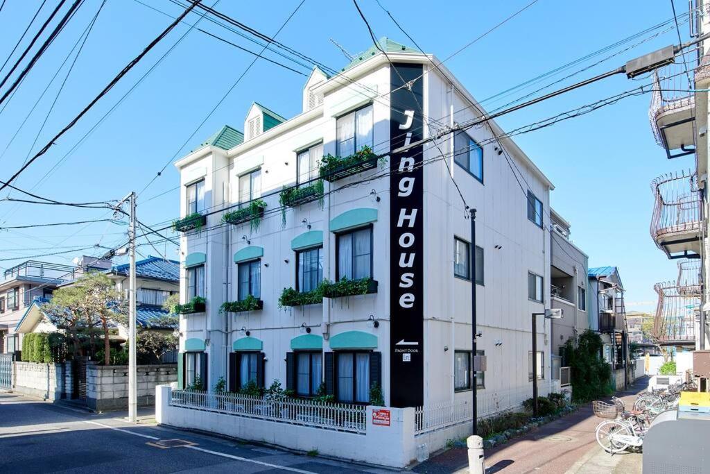Jinghouse小岩 Direct To Shinjuku/Airport/Close To Station 도쿄 외부 사진