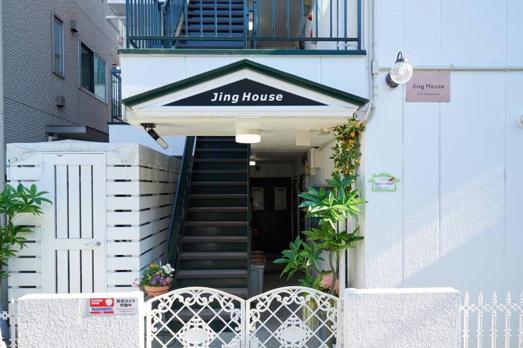 Jinghouse小岩 Direct To Shinjuku/Airport/Close To Station 도쿄 외부 사진